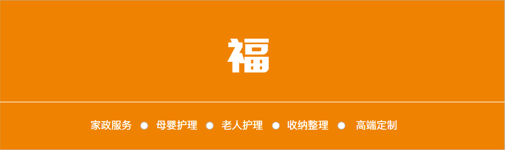 福到了·方城旗舰店 门头